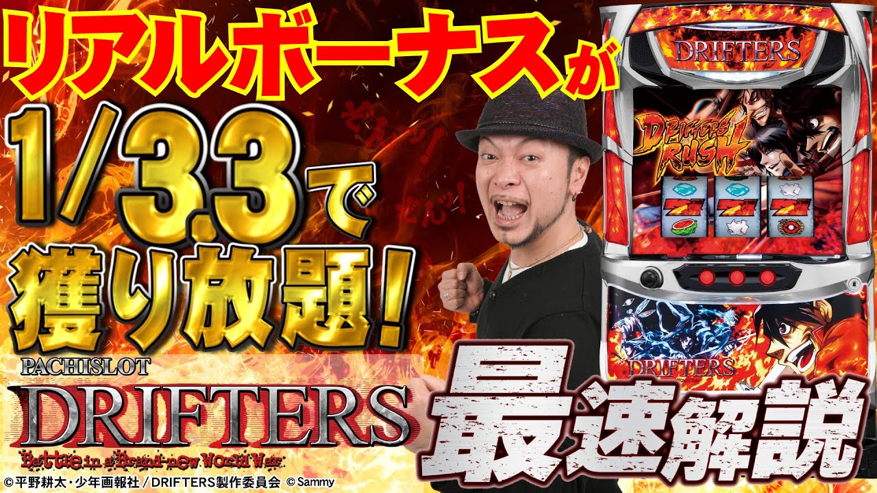 World777 Review: How This Gaming Platform and Gold365 Integration Are Redefining Online Play